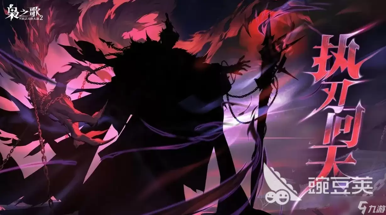 三国志幻想大陆2枭之歌执命武将分享 三国志幻想大陆2枭之歌执命武将是谁