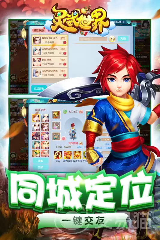 灵武世界好玩吗灵武世界核心玩法与新手入门指南