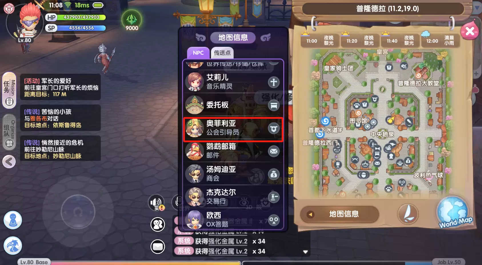 公会PVE：异界之门