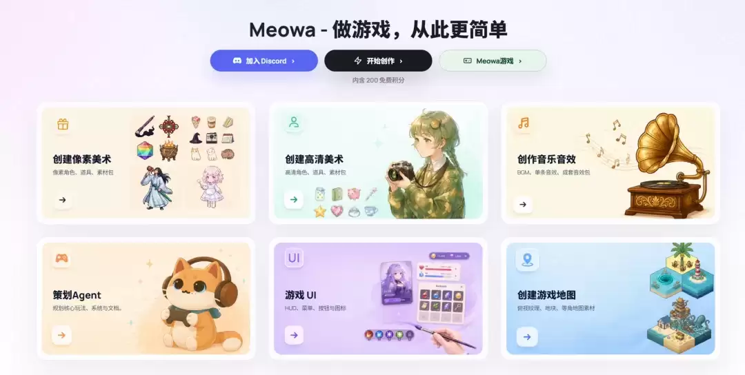 离职字节后，他整理研究7000款Steam产品，去腾讯拿下了游戏大赛讲了什么-主要信息和内容重点