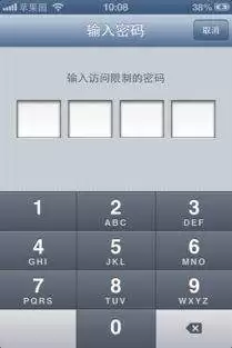 iPhone左滑和相机按钮怎么用-操作步骤和注意点