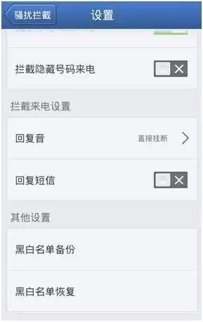 安卓来电通拦截怎么设置怎么设置-权限检查和触发条件