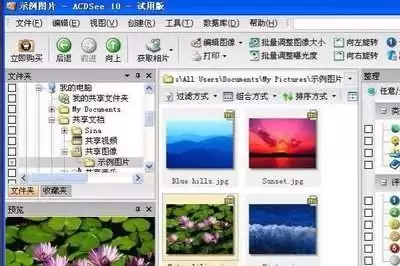 acdsee如何编辑图片怎么做-参数设置