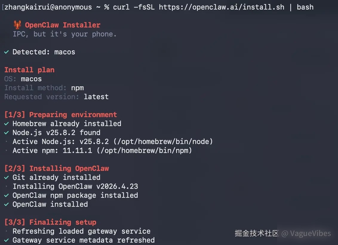 2026年Openclaw快速接入DeepSeek V4 Pro的完整教学指南实用指南