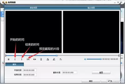 狸窝全能视频转换器如何给视频加字幕