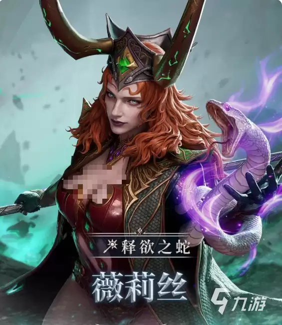 潮汐守望者薇莉丝如何样 潮汐守望者薇莉丝强度解析