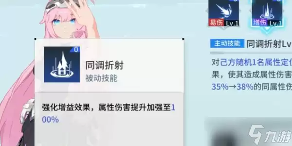 锚点降临伤害怎么计算 伤害计算做法