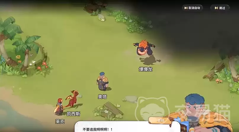 驯龙之旅图鉴分享驯龙之旅全角色图鉴与技能解析