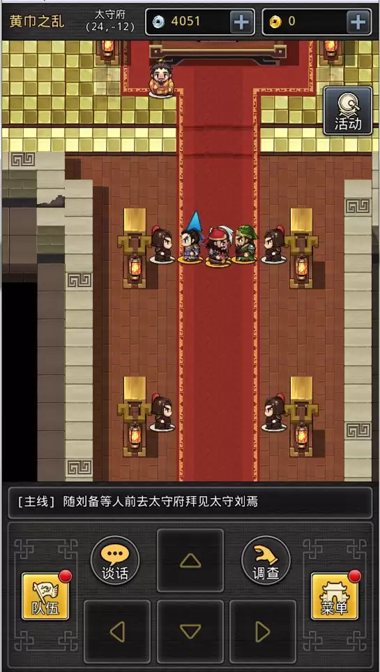 《仙国志》开局的“三星木剑”