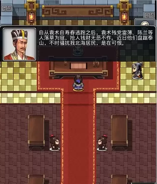 《仙国志》第三章隐藏武将“袁术”收集攻略