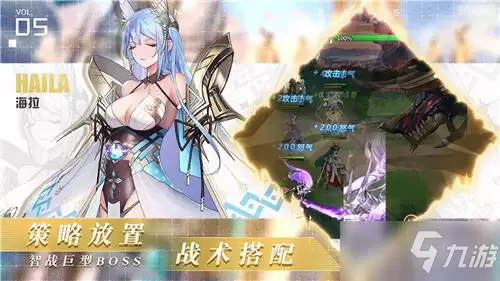 《爱琳诗篇》新手角色培养攻略说明