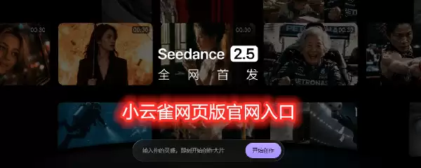 小云雀al官方网站入口