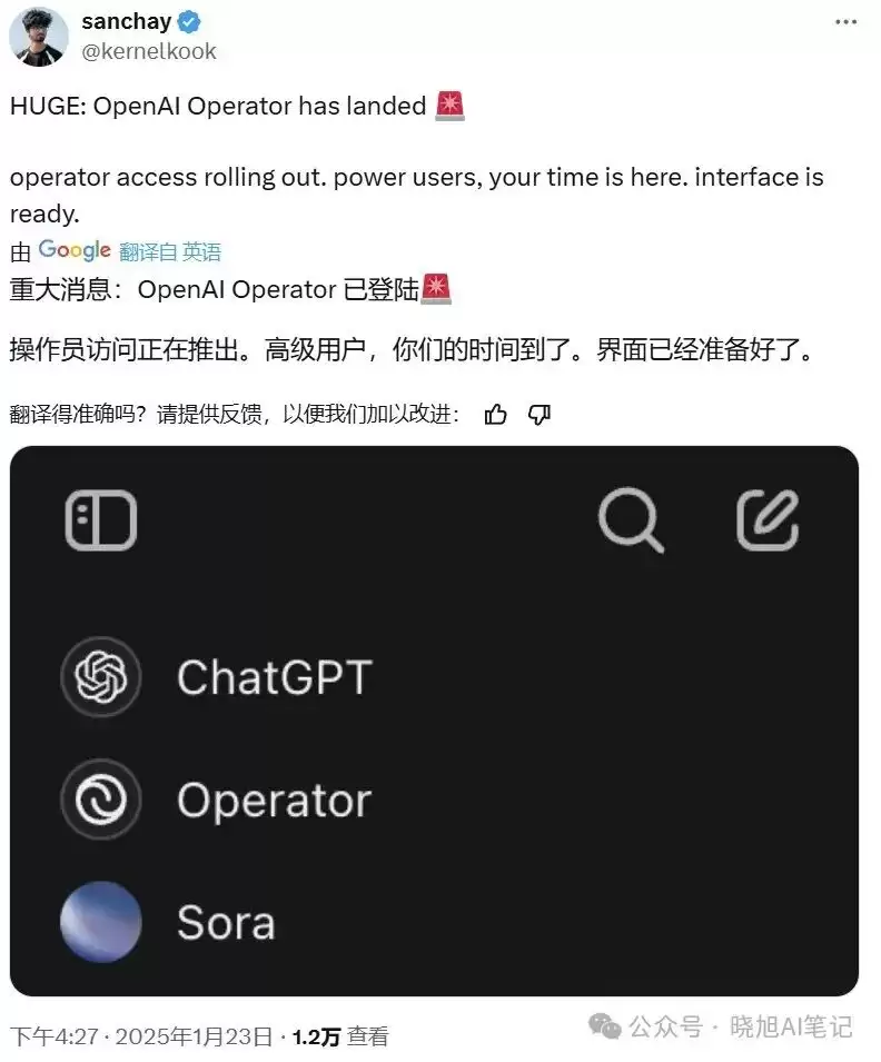 OpenAI重磅发布-主要信息和内容重点