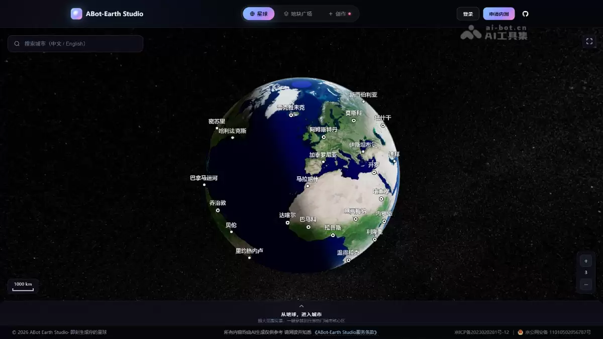 ABot-Earth0.5 - 高德推出的全球首个3D原生城市世界模型