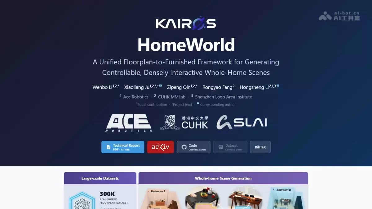 Kairos-HomeWorld - 大晓机器人推出的全屋三维可交互世界模型