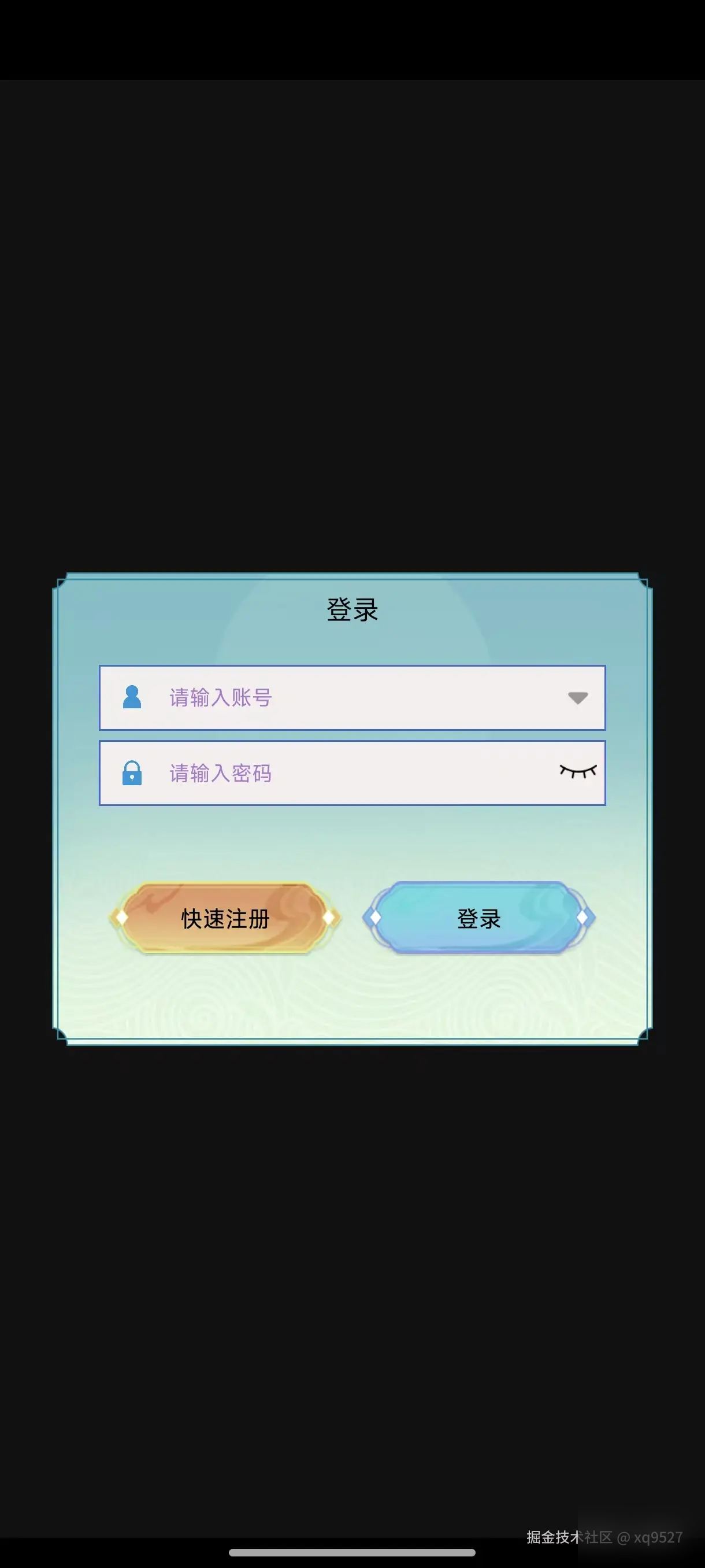 Android手游SDK组件化开发详细实践指南实用指南