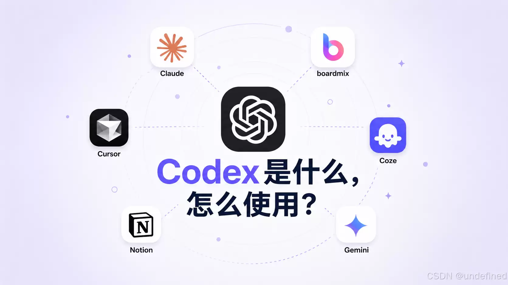 2026 AI Agent全景图谱：Codex、Claude Code、Cursor之外，开发者还有哪些选择？