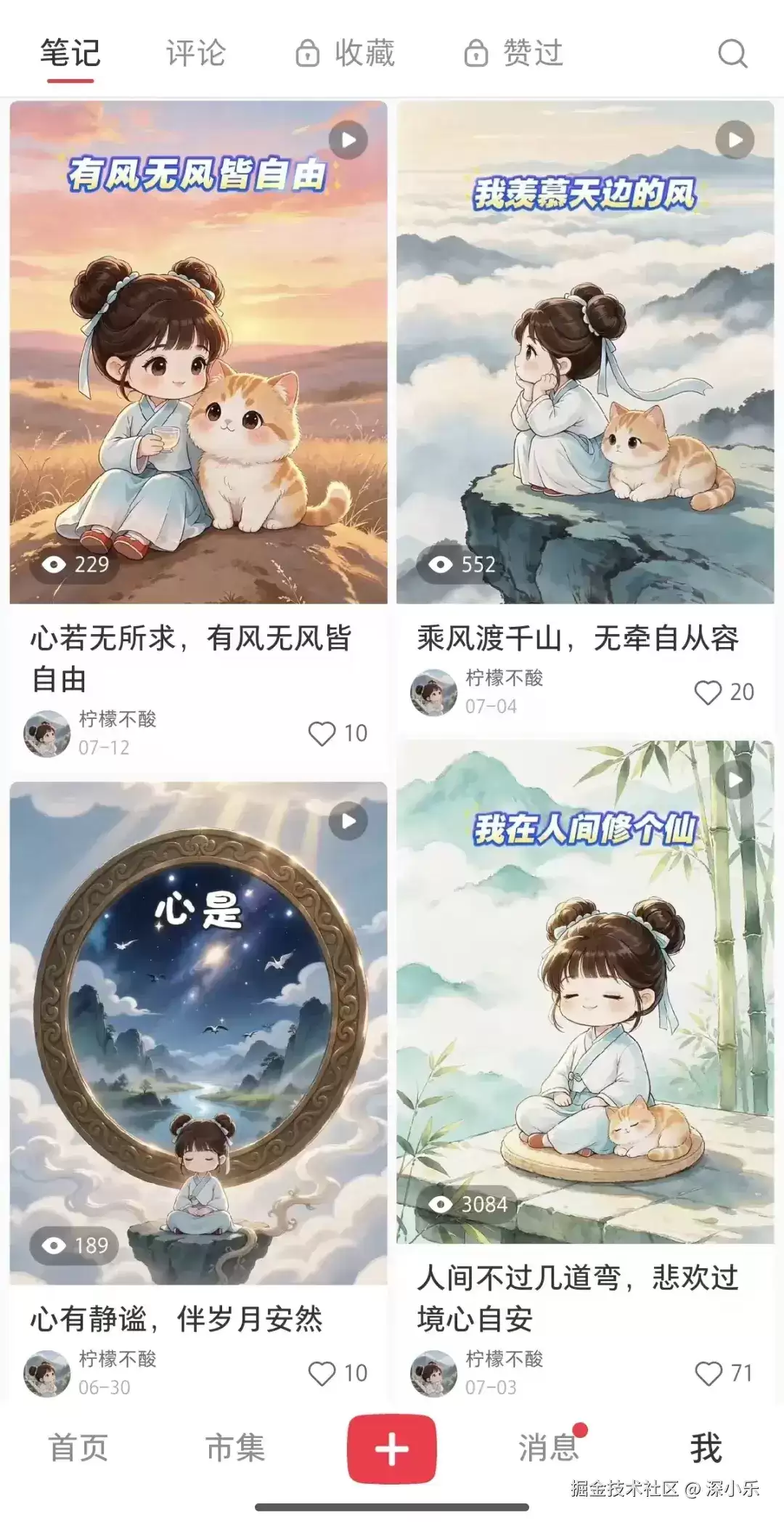 用AI做了6首歌曲MV后，我最大的收获不是会做了，而是干中学
