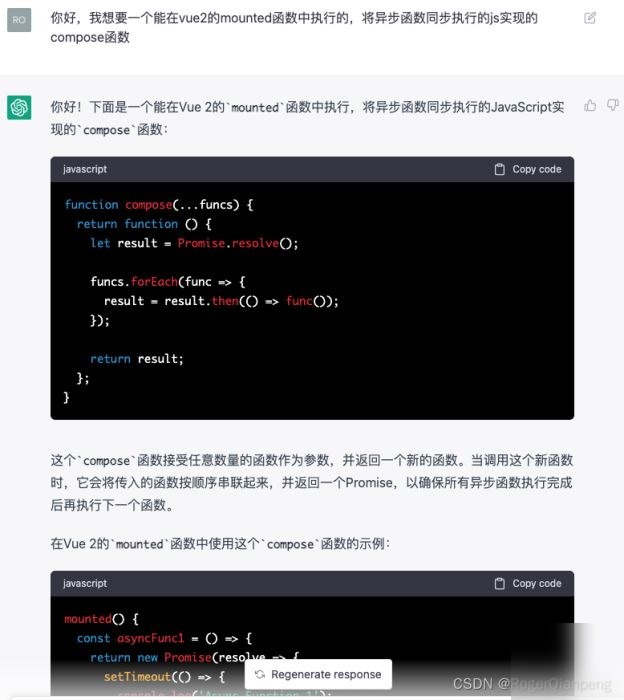 chatGPT教我写compose函数的详细过程实用指南