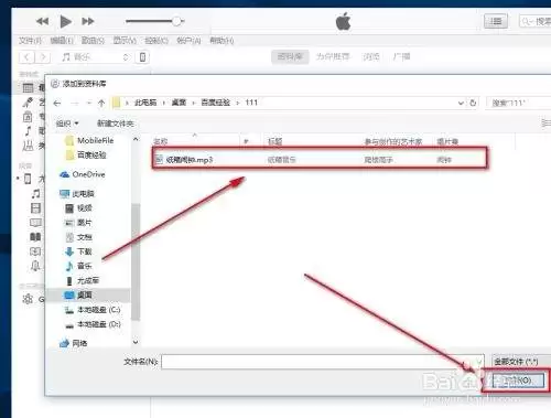 苹果手机如何设置闹钟
