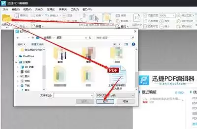 pages文件背景颜色如何更改