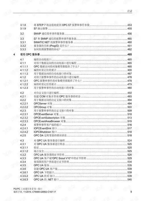智谱清言如何写口播金句提示词让AI先列判断标准