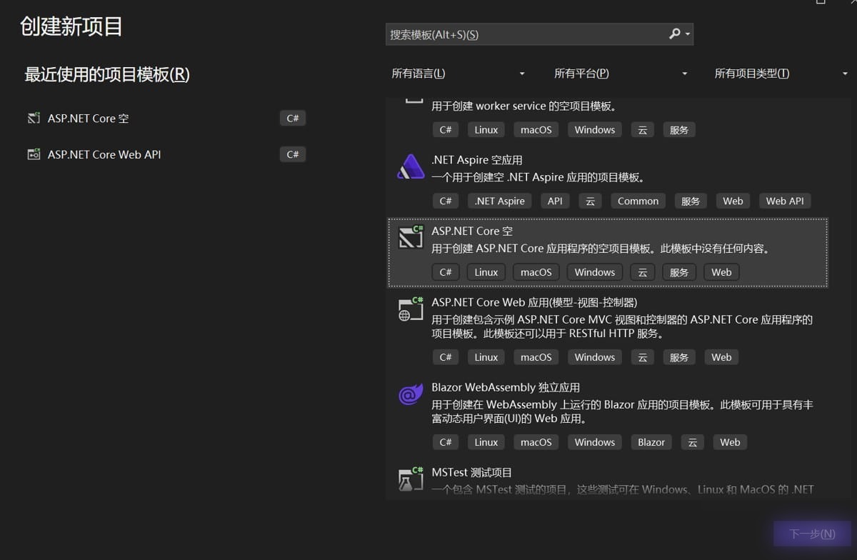 .Net Core构建Webservice服务的实现方式步骤实用指南