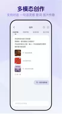 vemus未音怎么使用 vemus未音使用做法