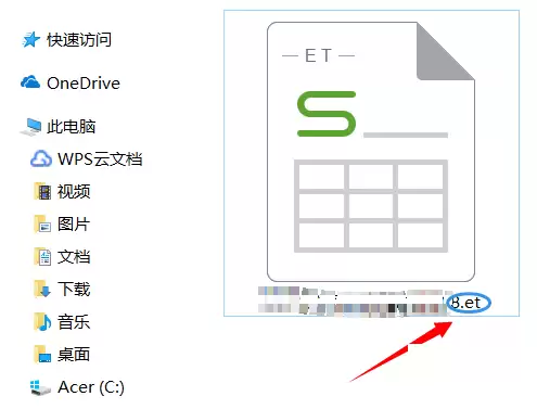 Excel2017如何打开et格式文件