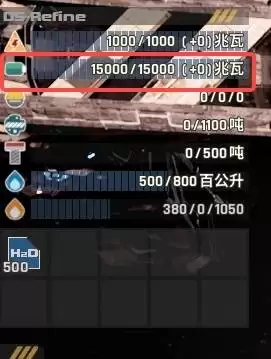 《星际矿业》主要建筑模块功能讲解