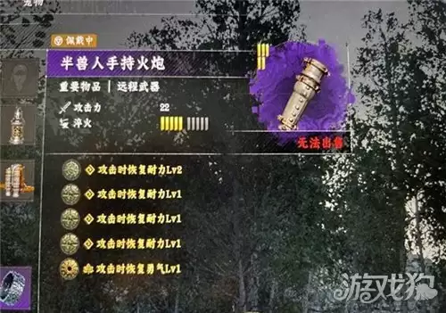 红色沙漠翁卡无限剑刃风暴流派攻略 无限剑刃风暴流派如何搭配