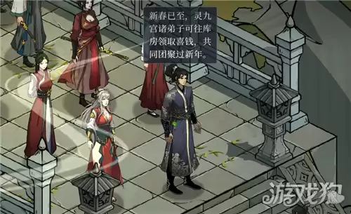 今古群侠传宫廷玉液酒获取做法 宫廷玉液酒怎么获得