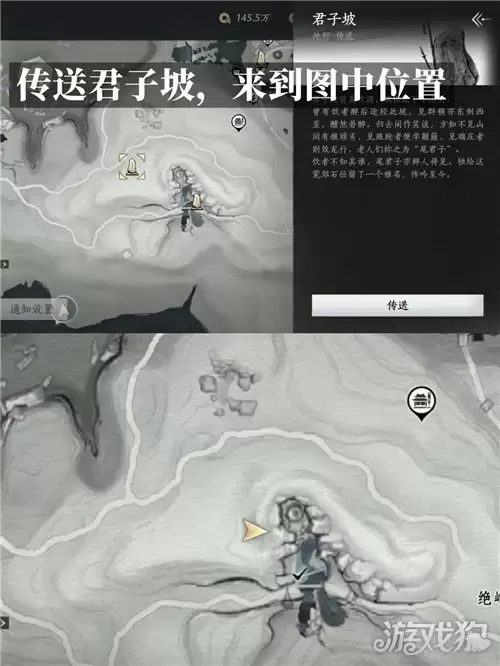 燕云十六声猪突猛进成就攻略 成就猪突猛进如何完成