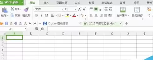在Excel单元格内如何设置自动换行