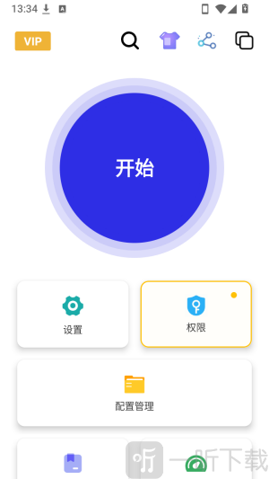 午夜连点器开启无障碍权限
