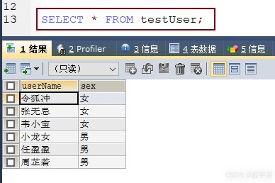 mysql数据库表中的同一字段取反处理方式实用指南