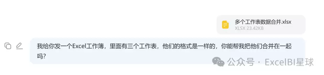 DeepSeekExcel怎么安装-版本和路径别选错