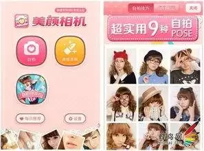 美颜相机拍的照片在哪找