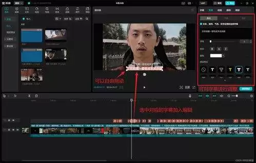 剪映视频如何调色