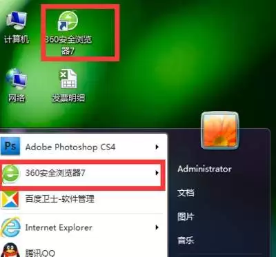 小k浏览器手机版如何关闭点按搜索功能