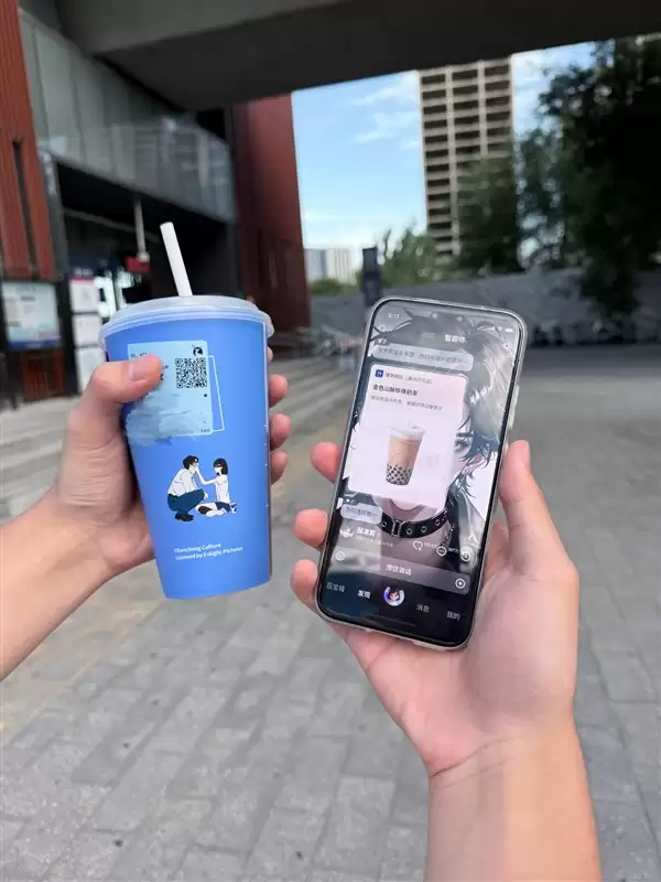 JoyAI App七夕上线“跨次元投喂”活动 和AI搭子对话有机会免费得奶茶