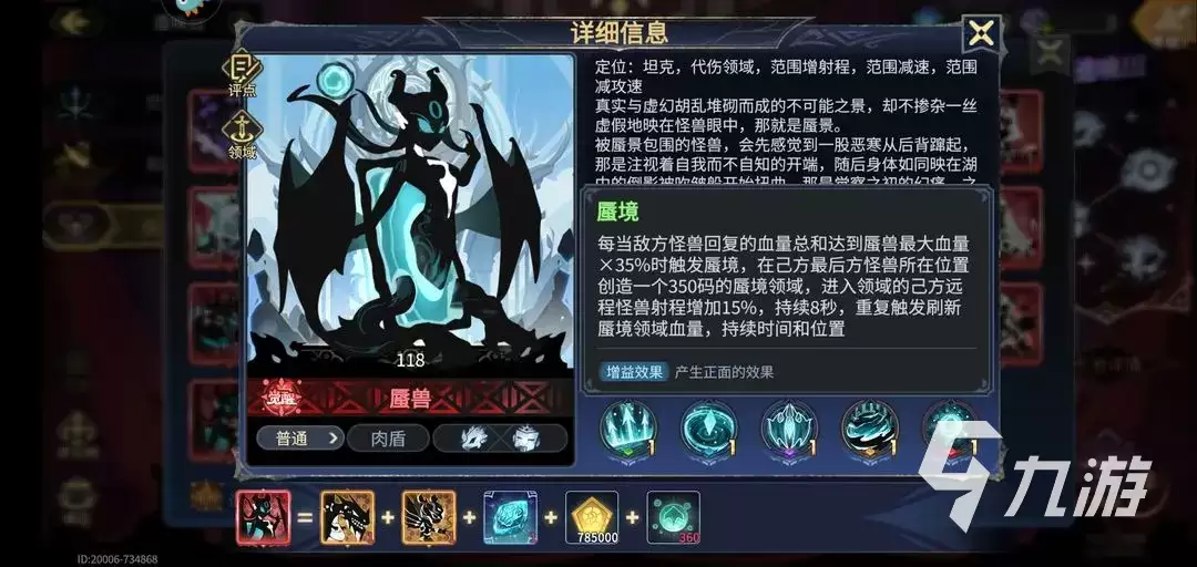 超进化物语2新手攻略 超进化物语2新手如何玩