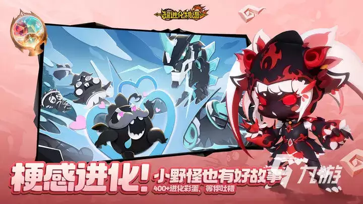 超进化物语2怪兽觉醒是什么 超进化物语2怪兽觉醒详情说明
