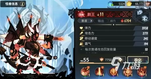 超进化物语2很氪吗 超进化物语2氪金点有哪些