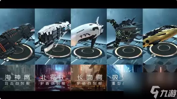 亿万光年1月16日超新星测试 实时操控的星战策略游戏