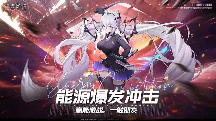 《锚点降临》队伍阵容编成指北