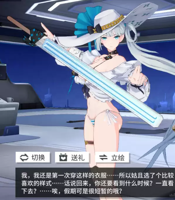 《锚点降临》 便捷功能及小实用技巧
