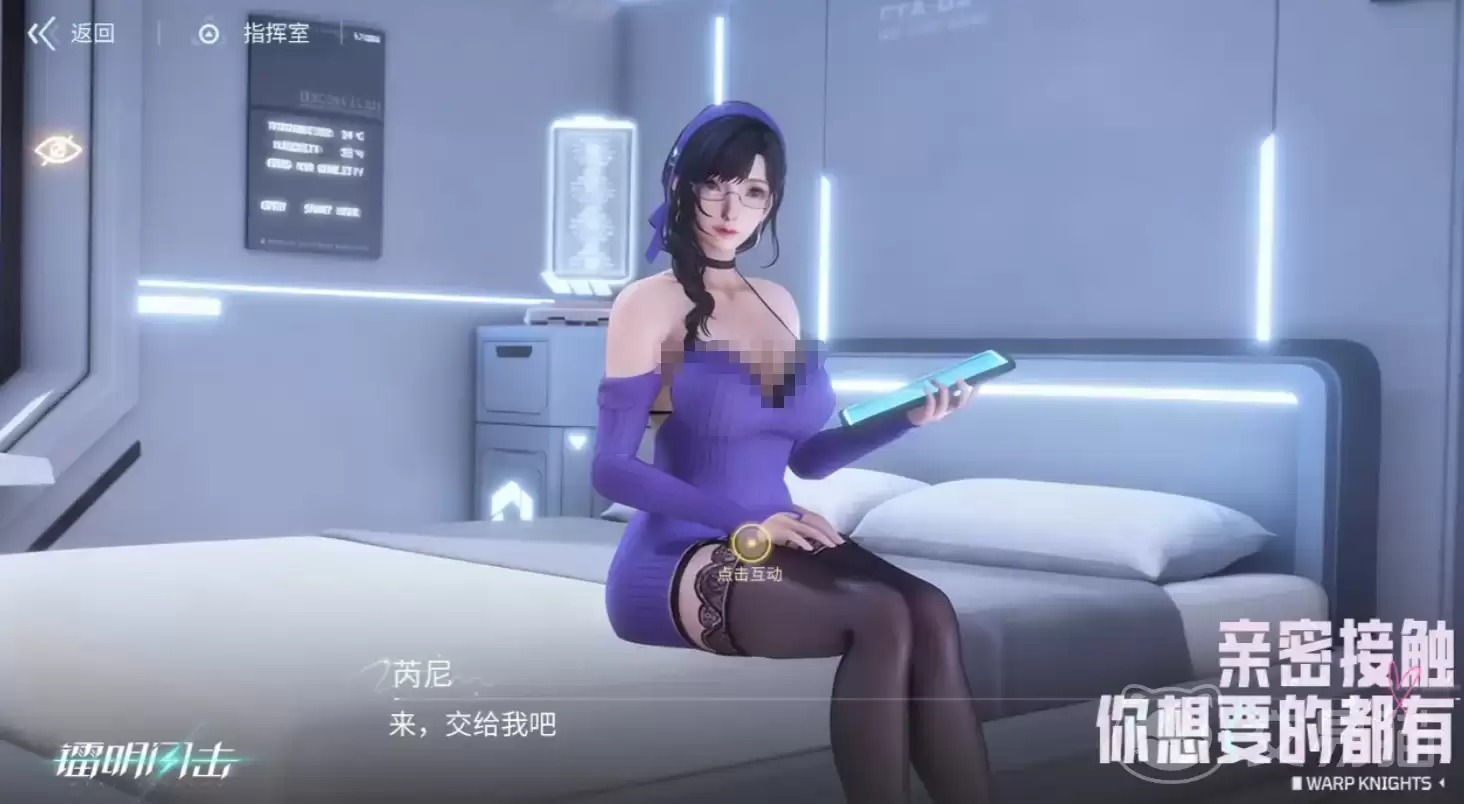 镭明闪击手游职业羁绊效果大全镭明闪击全职业羁绊能力详细说明