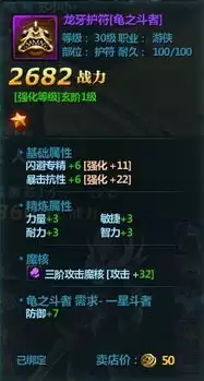 伊瑟玄骐源器如何选-伊瑟玄骐智壳如何挑选