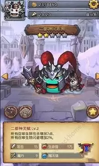 乱涂彩世界奥丁如何养成-乱涂彩世界奥丁养成做法